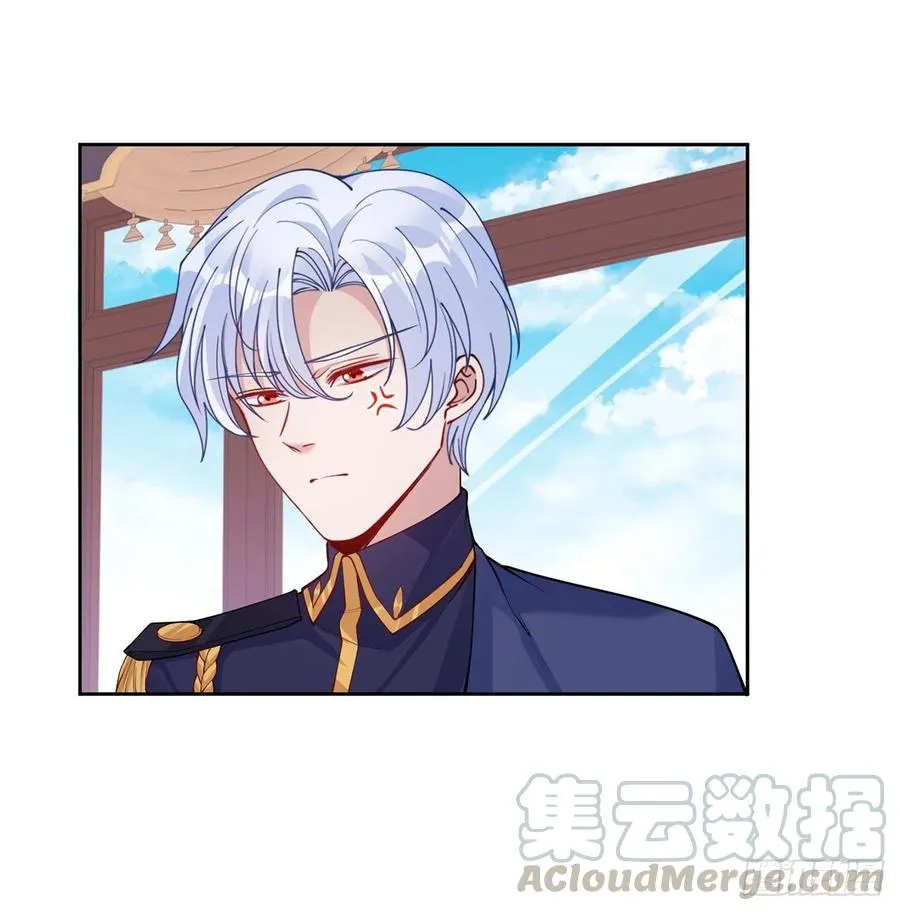 115话 见习魔法师 第16页