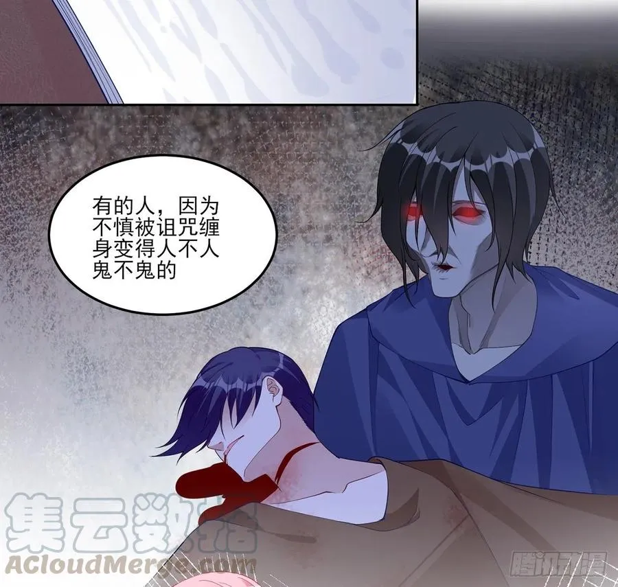 115话 见习魔法师 第22页
