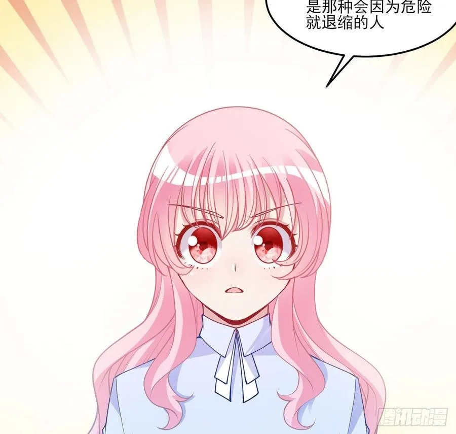 115话 见习魔法师 第27页