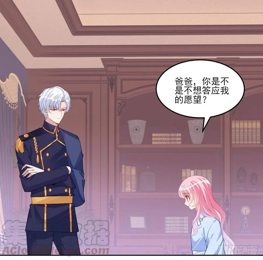 115话 见习魔法师 第31页