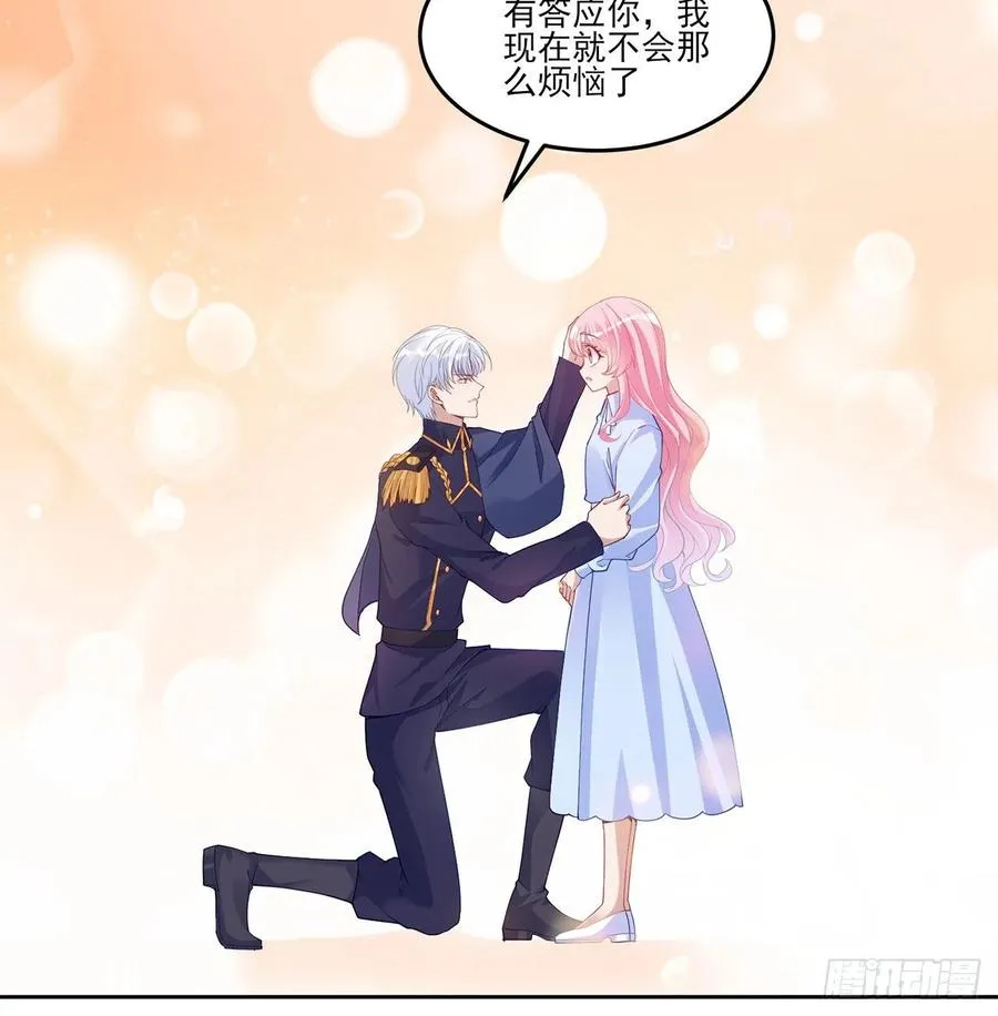 115话 见习魔法师 第35页