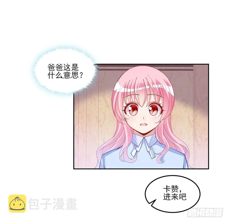 115话 见习魔法师 第36页