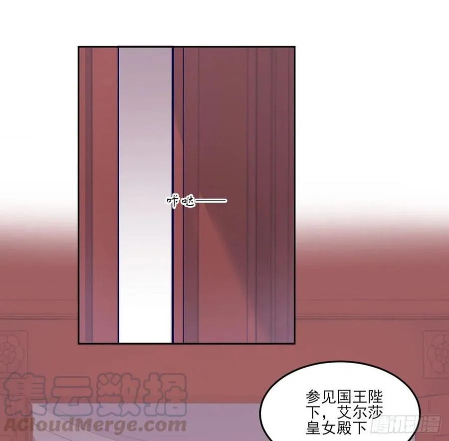 115话 见习魔法师 第37页