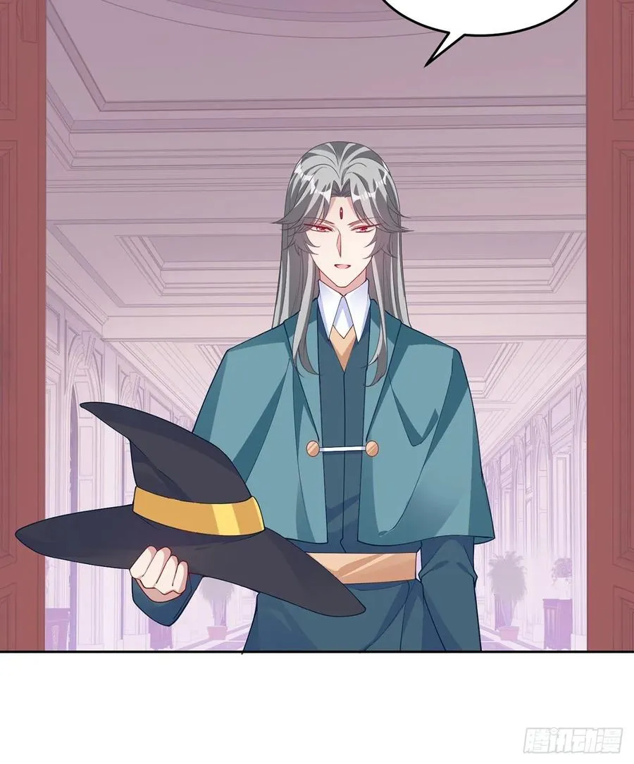 115话 见习魔法师 第38页
