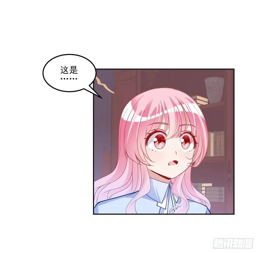 115话 见习魔法师 第39页