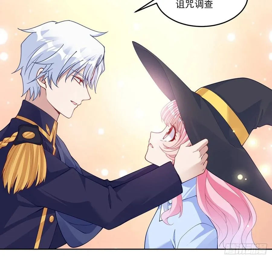 115话 见习魔法师 第41页