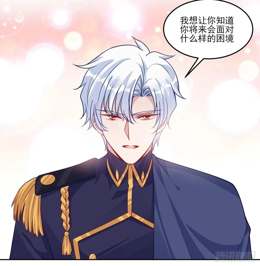 115话 见习魔法师 第50页
