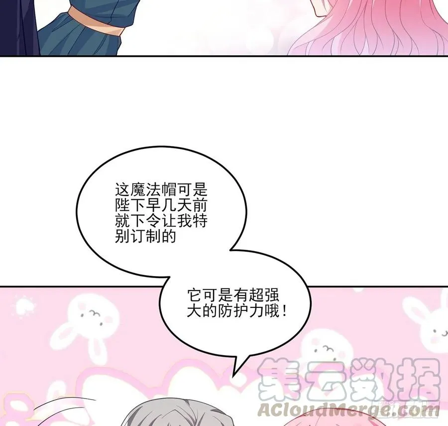 115话 见习魔法师 第61页