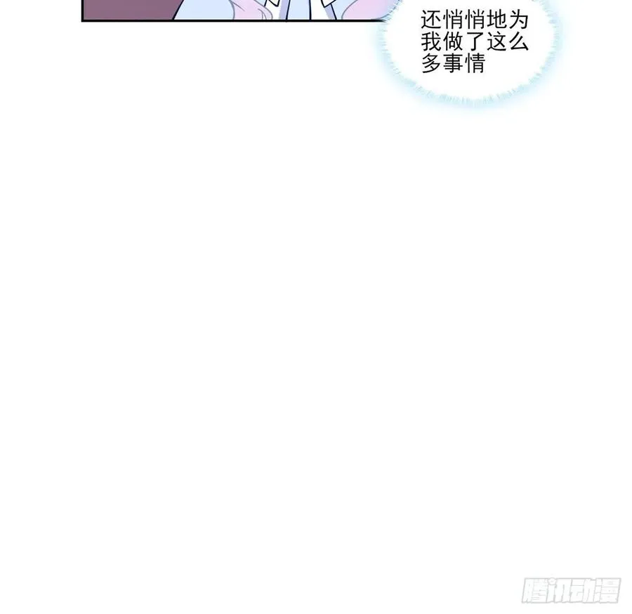 115话 见习魔法师 第65页