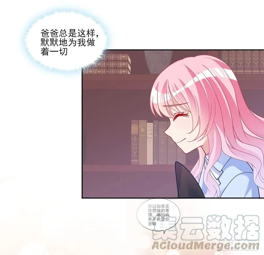 115话 见习魔法师 第67页