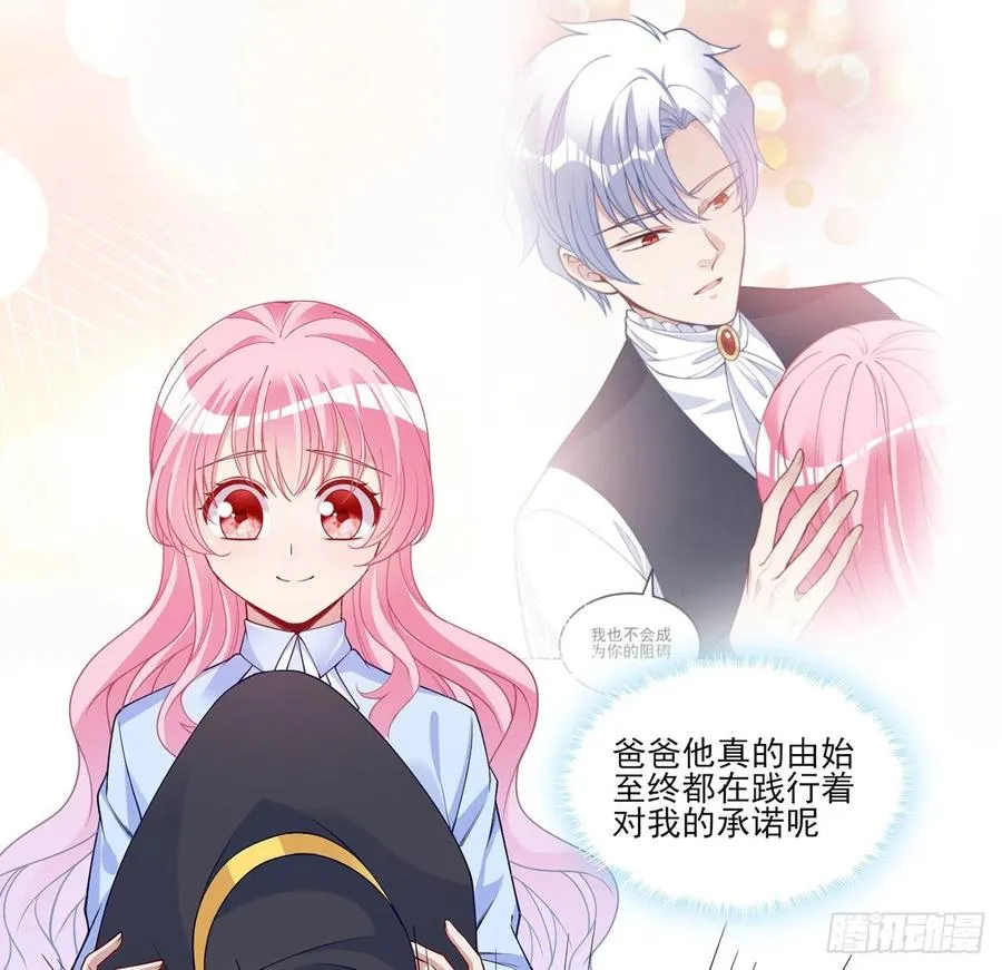 115话 见习魔法师 第68页