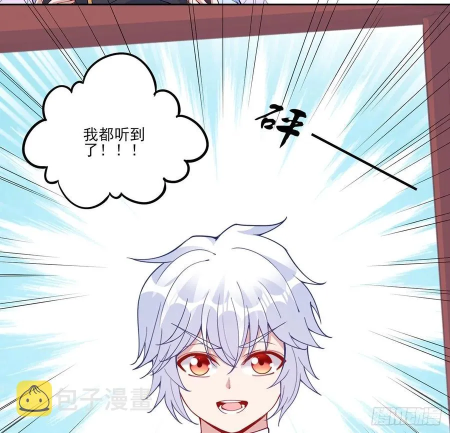 115话 见习魔法师 第69页