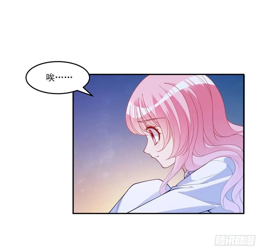 116话 问心无愧即可 第12页