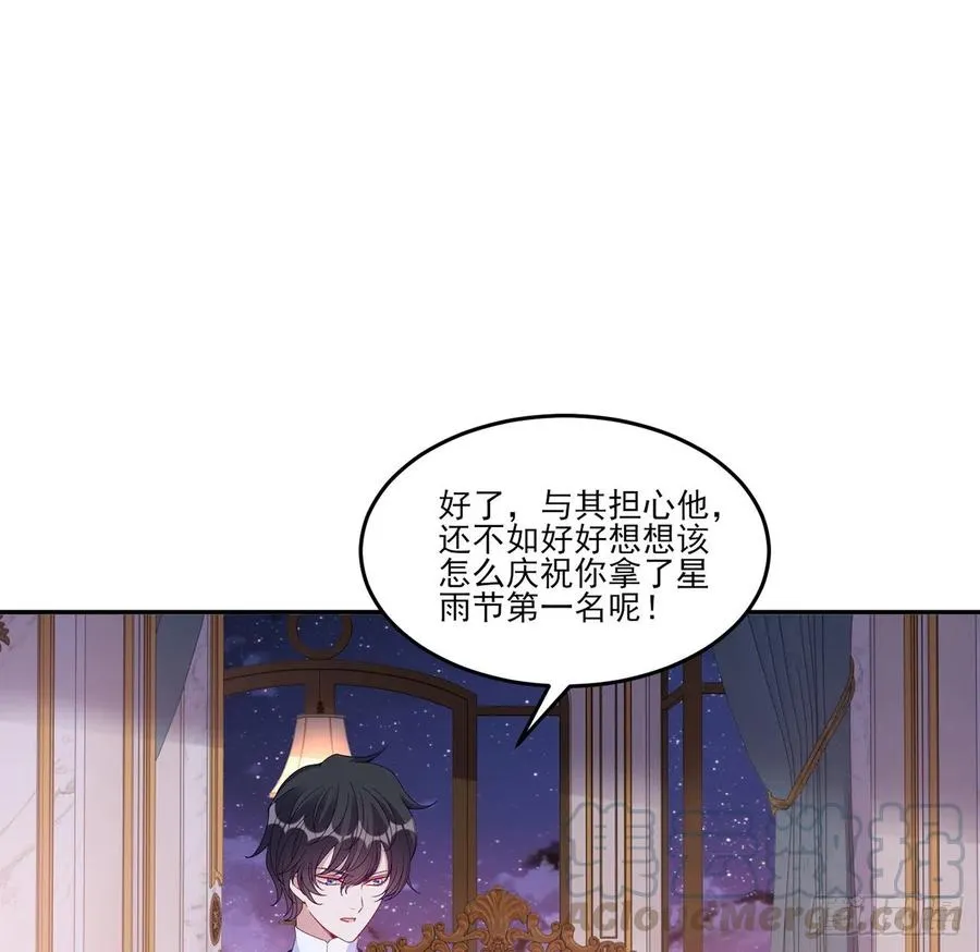 116话 问心无愧即可 第13页