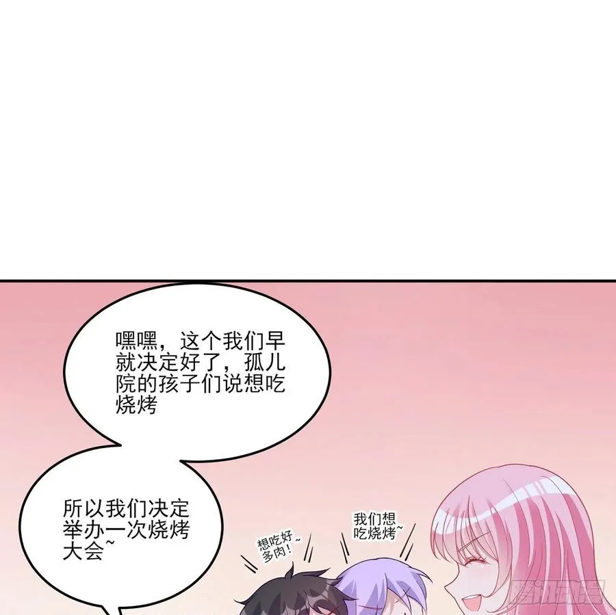 116话 问心无愧即可 第15页