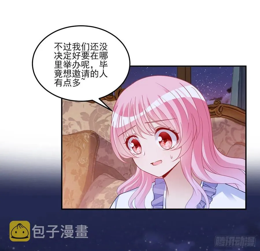 116话 问心无愧即可 第17页