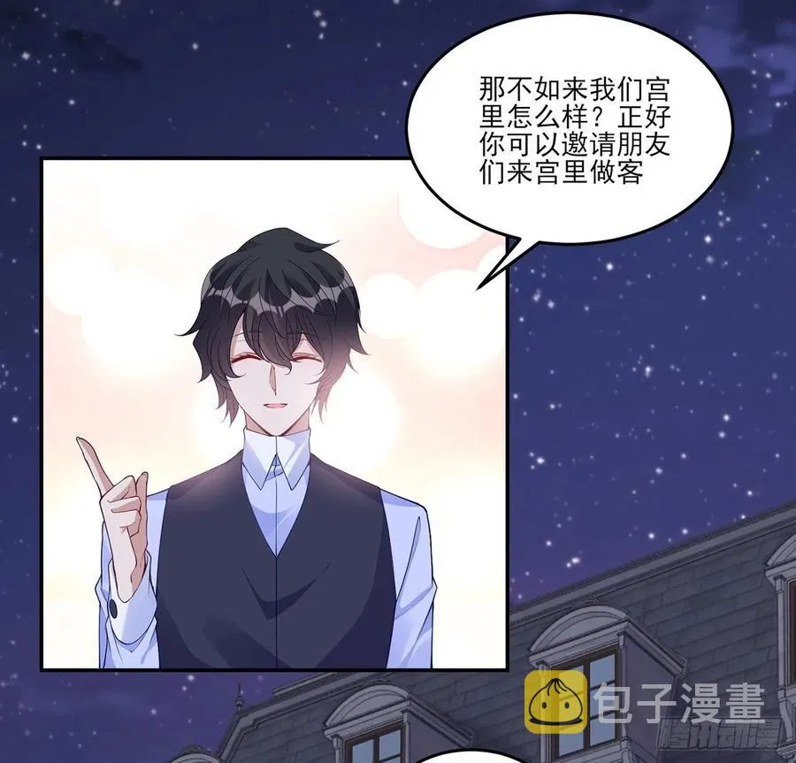 116话 问心无愧即可 第18页