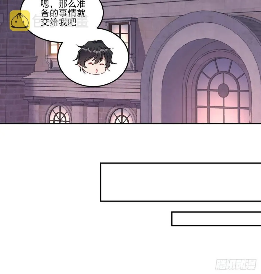 116话 问心无愧即可 第20页