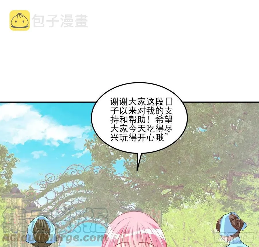 116话 问心无愧即可 第22页
