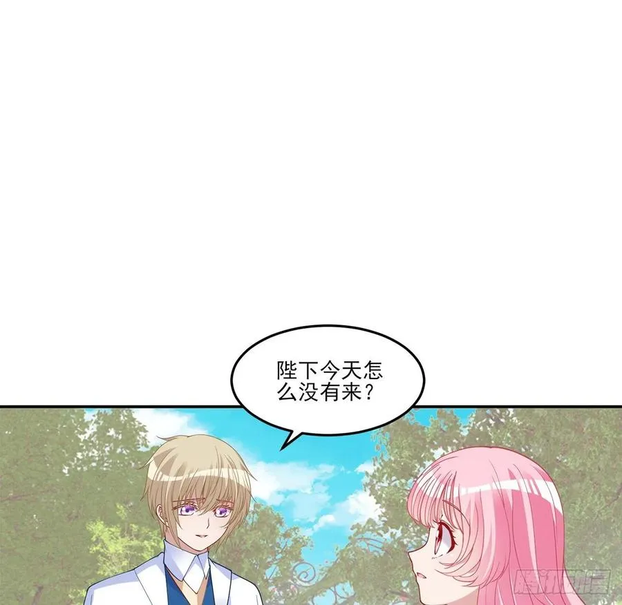 116话 问心无愧即可 第26页