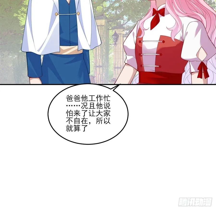116话 问心无愧即可 第27页