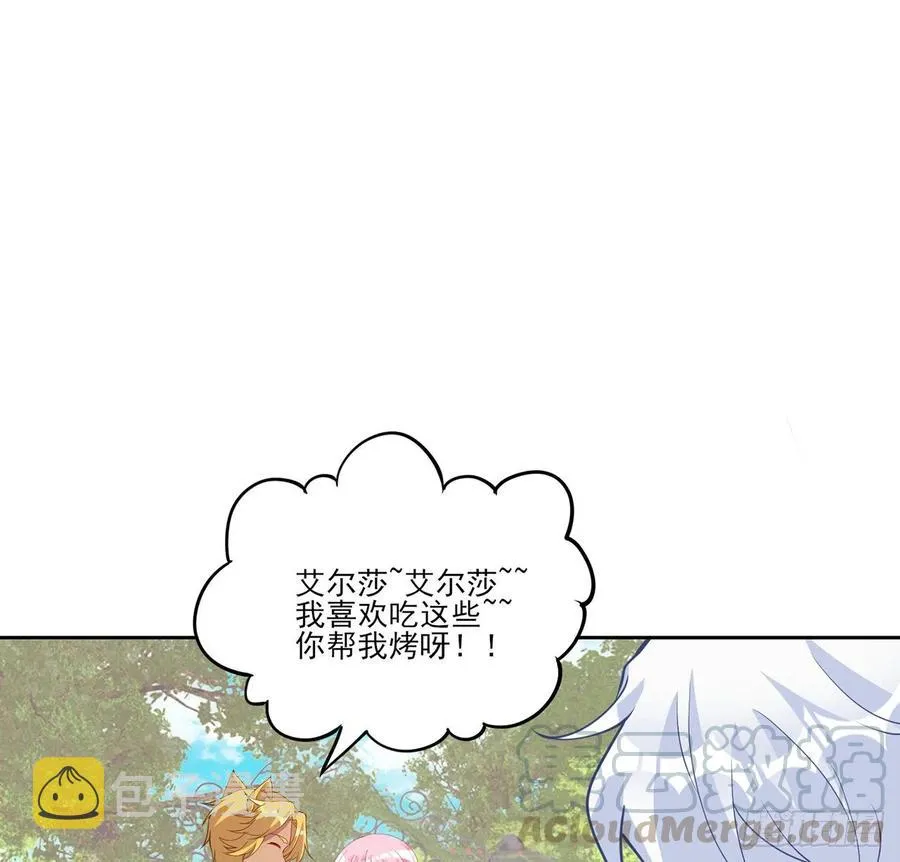 116话 问心无愧即可 第31页