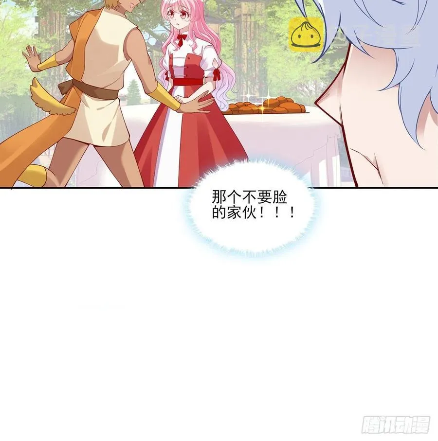 116话 问心无愧即可 第32页