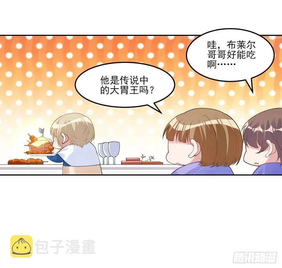 116话 问心无愧即可 第35页