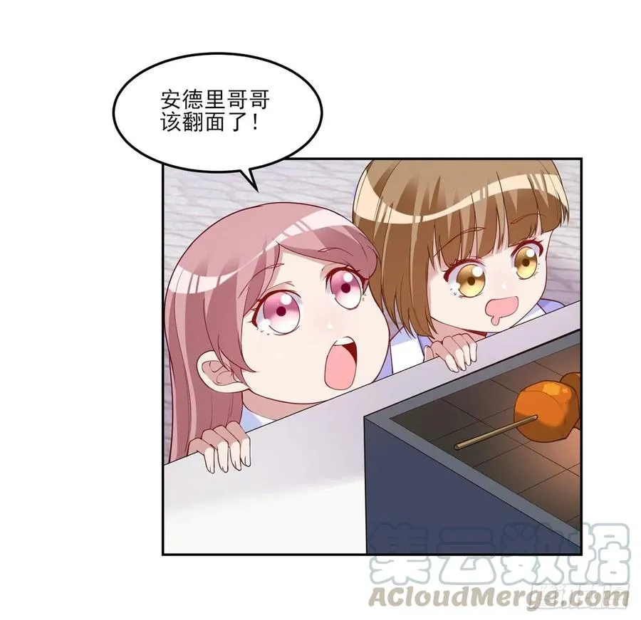116话 问心无愧即可 第37页