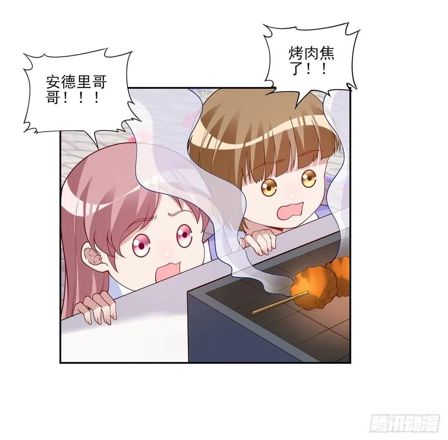 116话 问心无愧即可 第38页