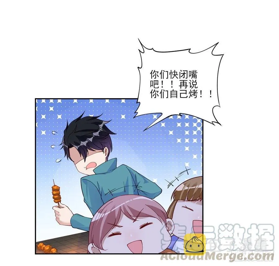 116话 问心无愧即可 第40页