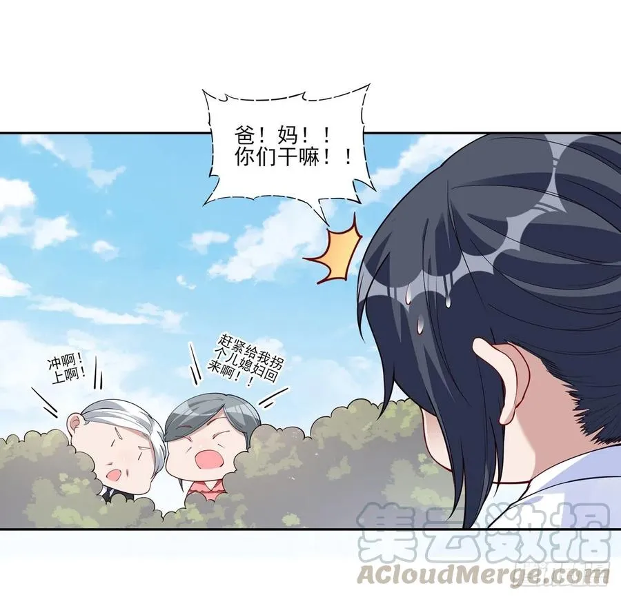 116话 问心无愧即可 第43页