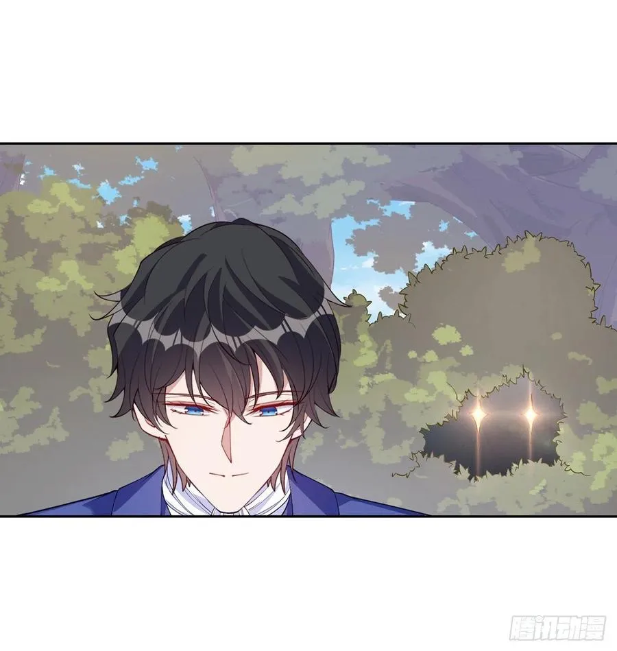 116话 问心无愧即可 第44页
