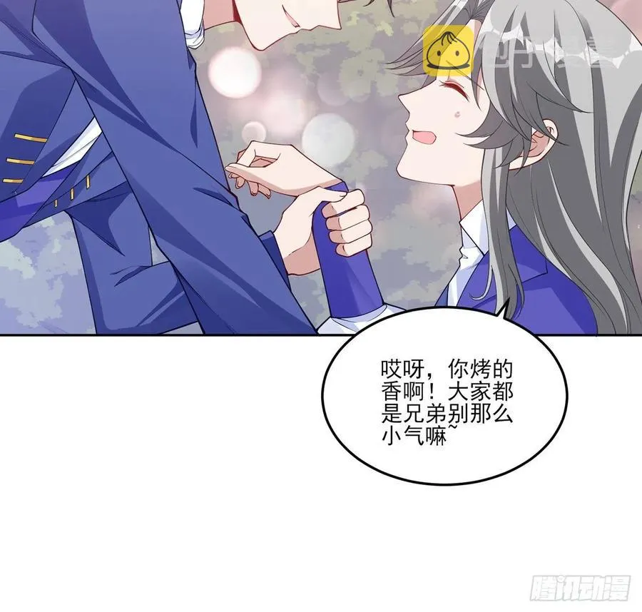 116话 问心无愧即可 第48页