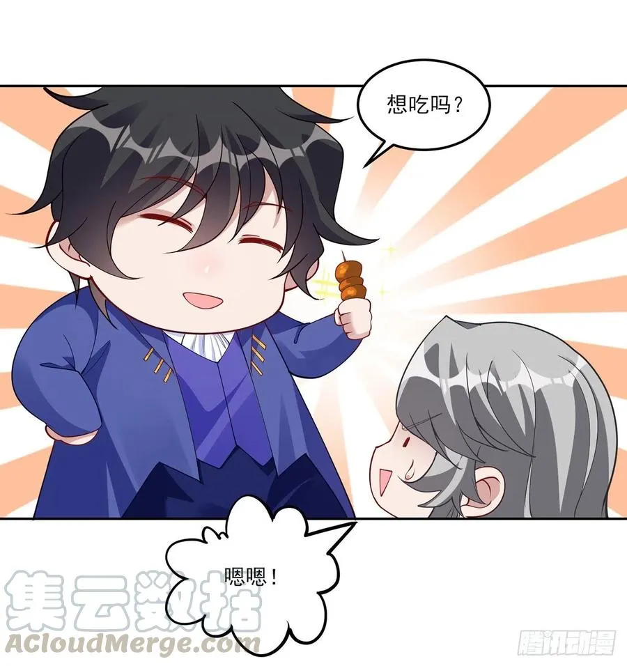 116话 问心无愧即可 第49页