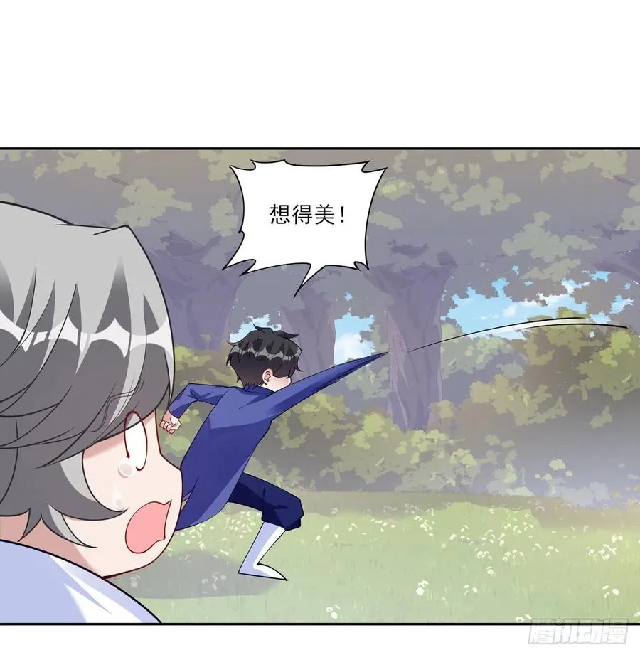 116话 问心无愧即可 第50页