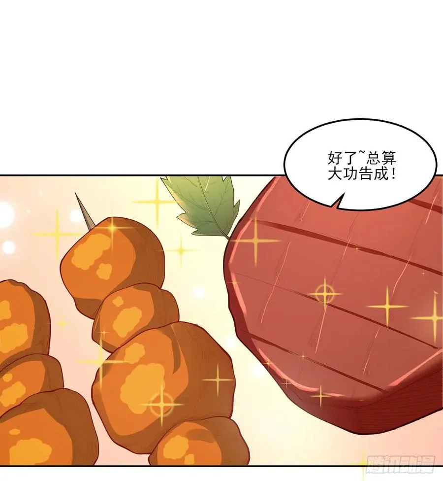 116话 问心无愧即可 第51页