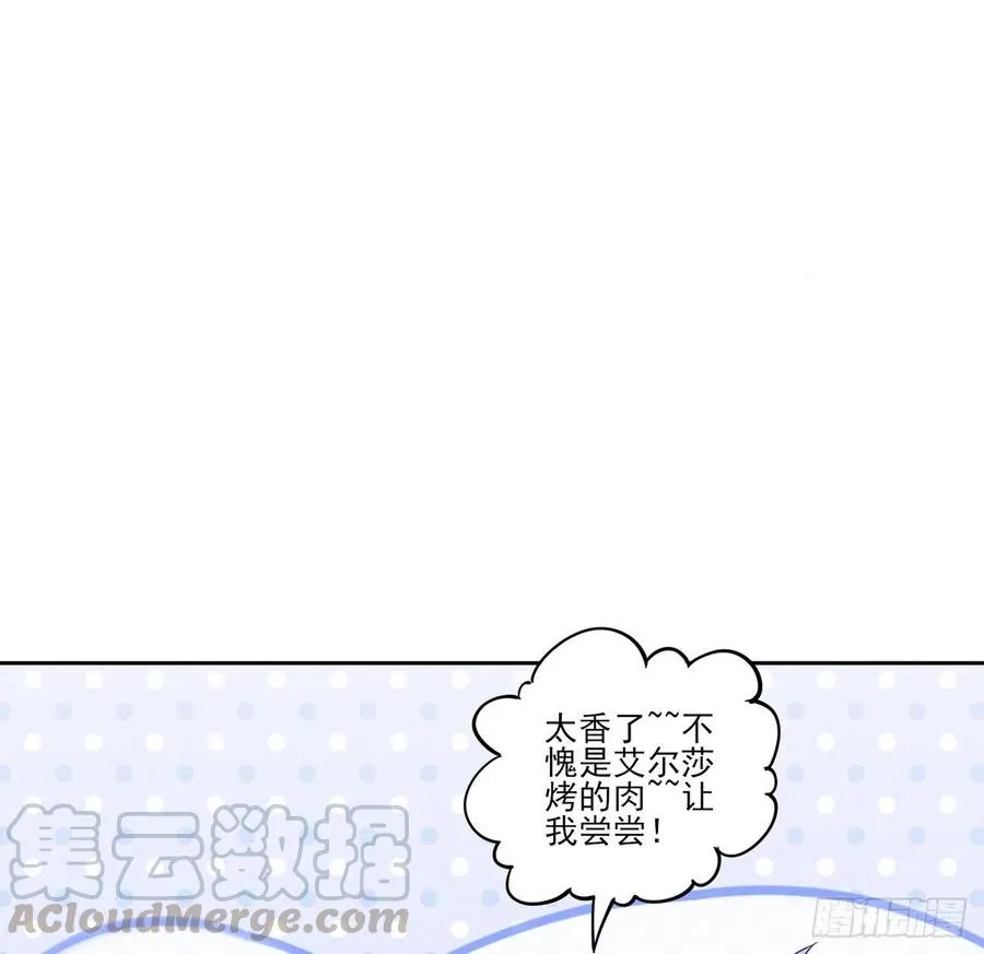 116话 问心无愧即可 第52页