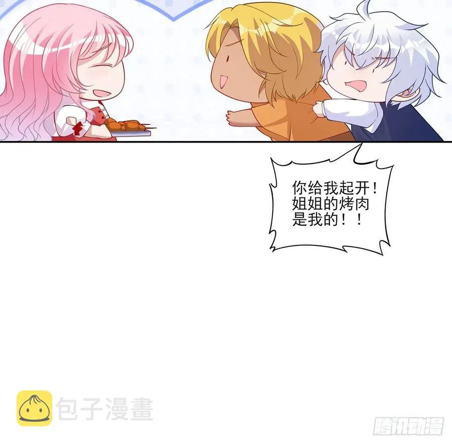 116话 问心无愧即可 第53页