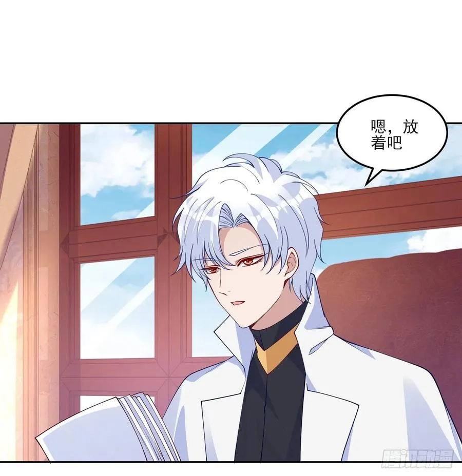 116话 问心无愧即可 第62页