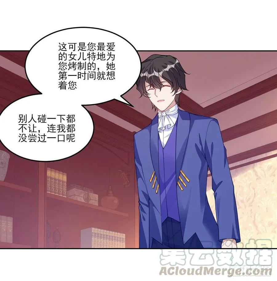 116话 问心无愧即可 第64页