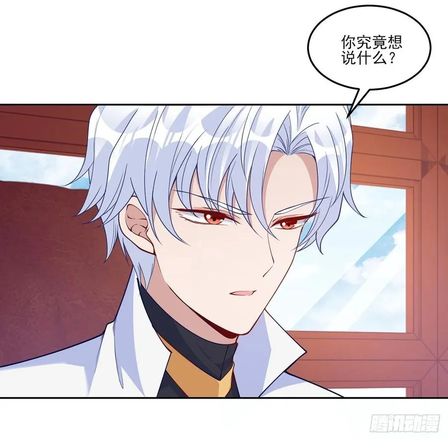 116话 问心无愧即可 第65页