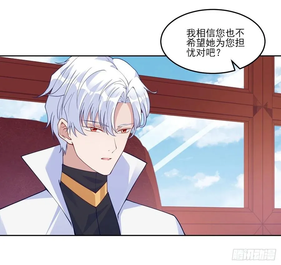 116话 问心无愧即可 第71页