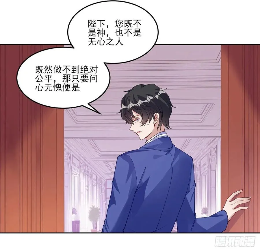 116话 问心无愧即可 第72页