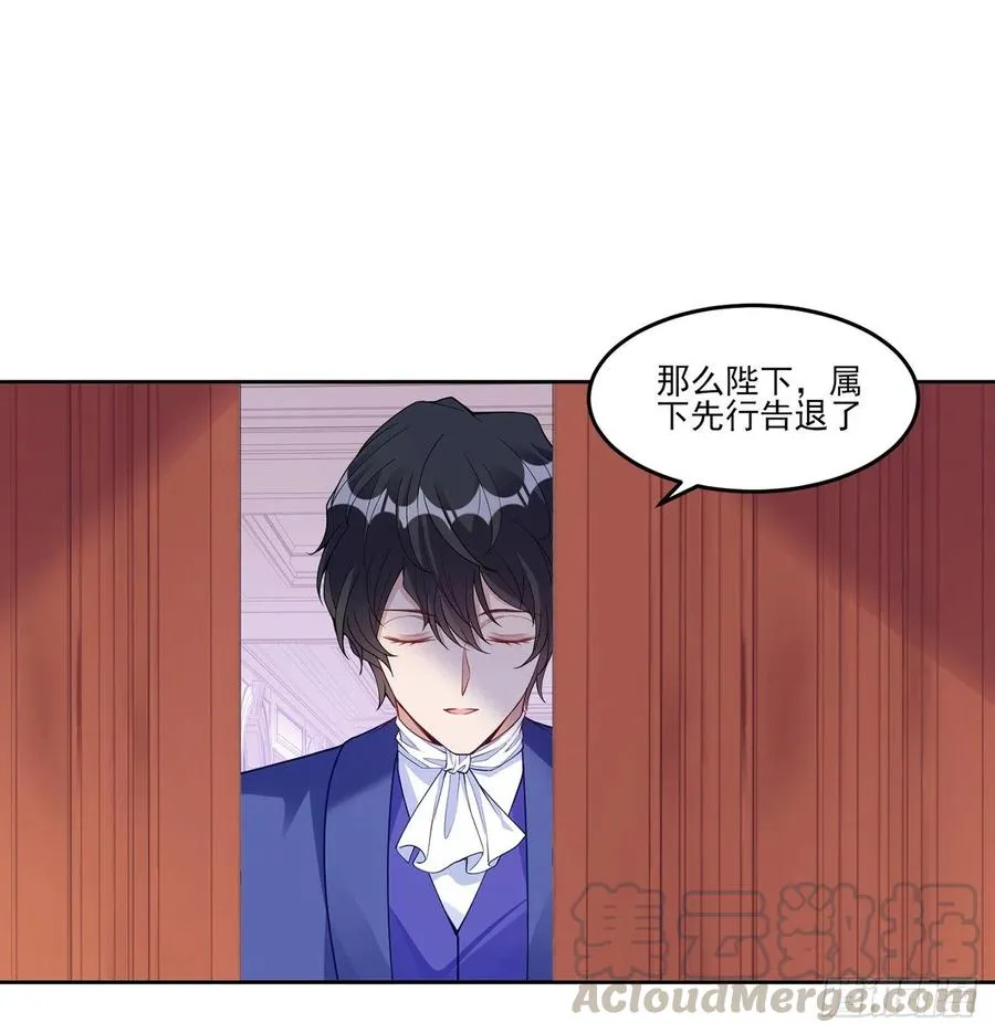 116话 问心无愧即可 第73页
