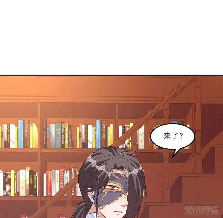 116话 问心无愧即可 第86页