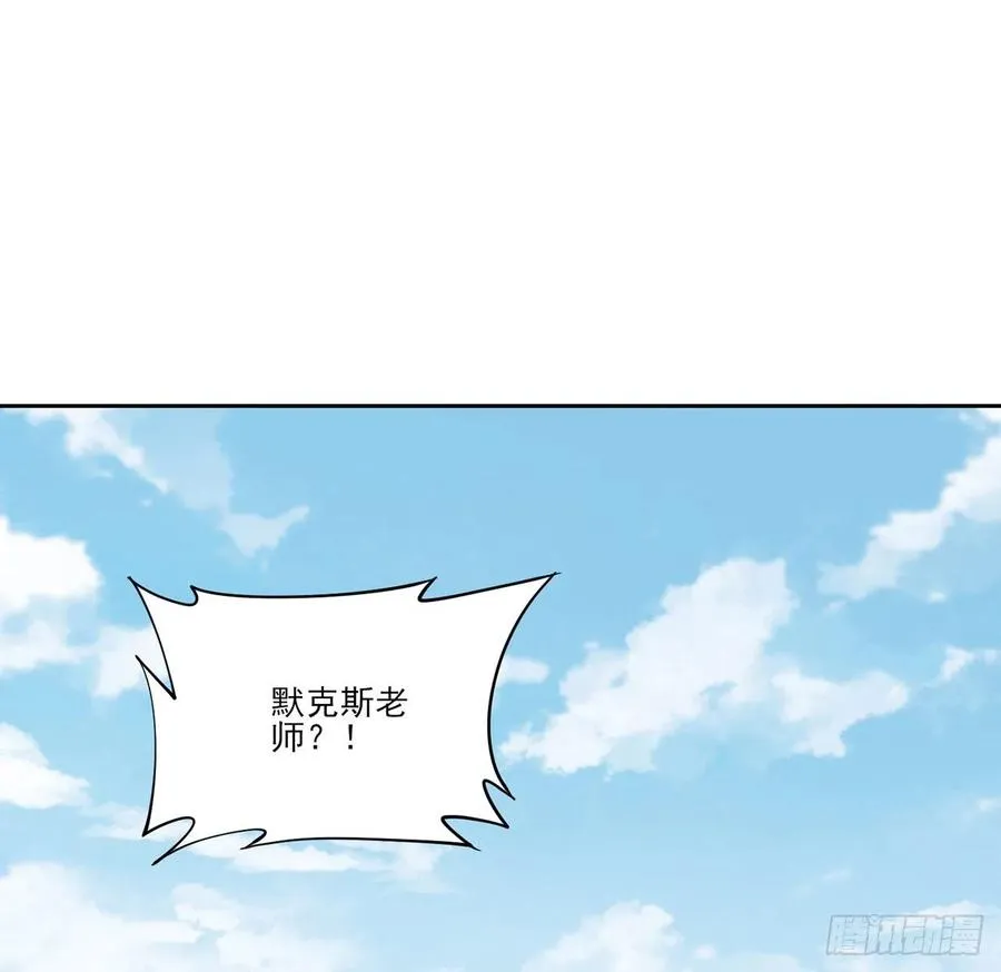116话 问心无愧即可 第89页
