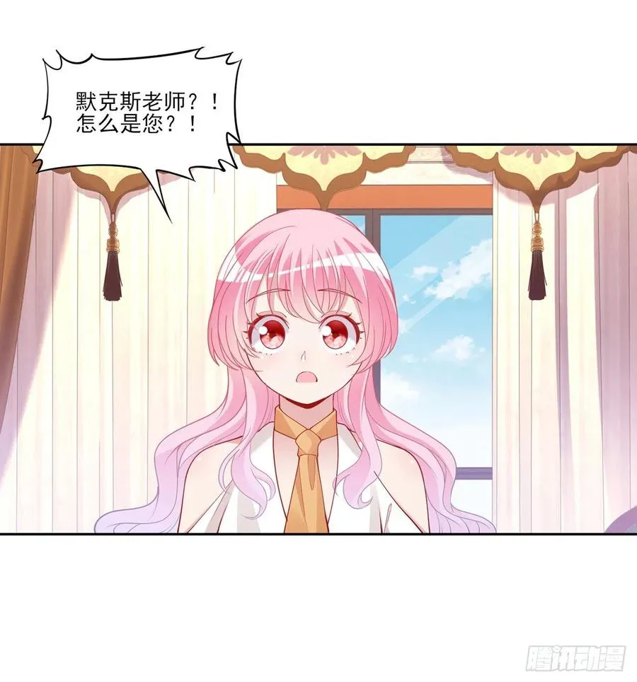 117话 又一个天才少年 第2页
