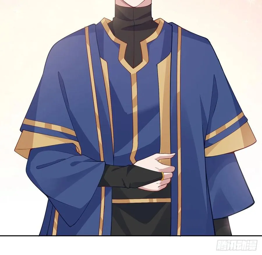117话 又一个天才少年 第12页
