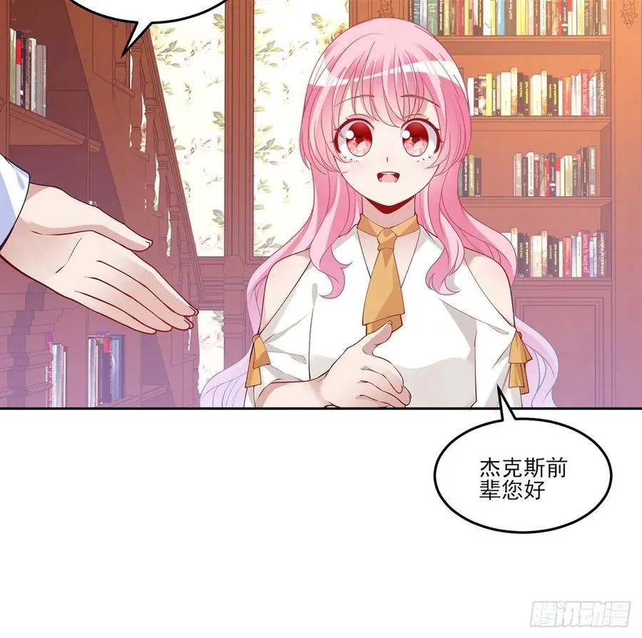 117话 又一个天才少年 第15页